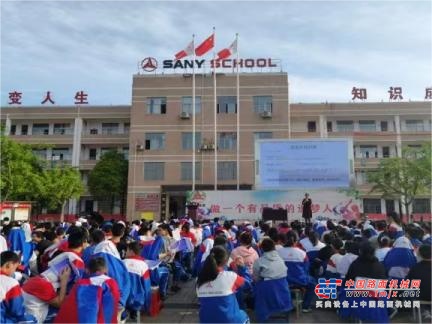 了不起的三一人：爱在时光里滚烫