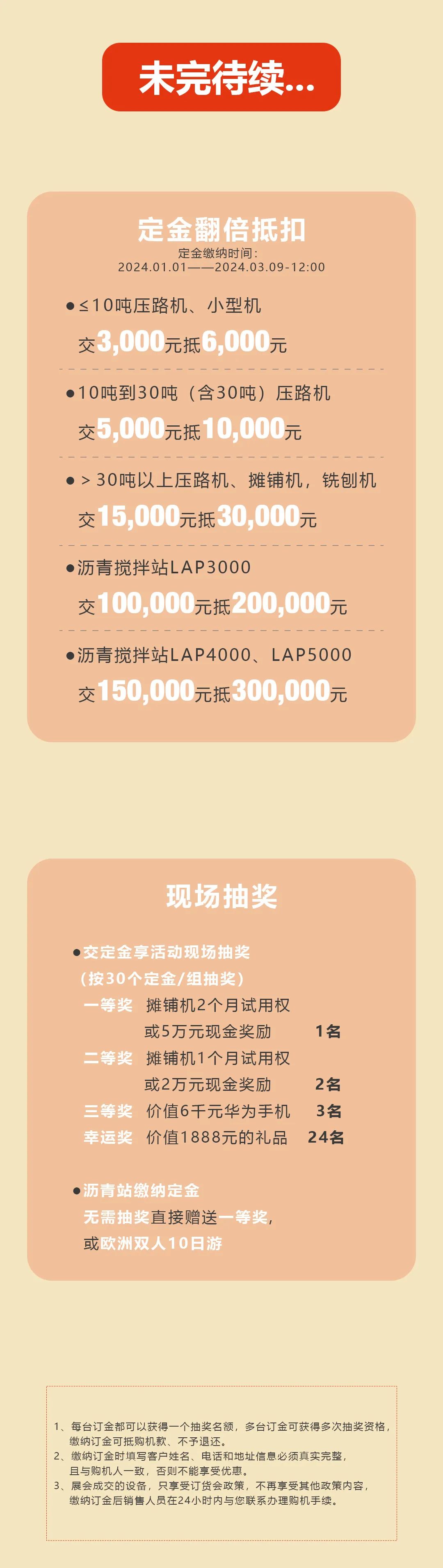 https://news-static.lmjx.net/upload/upfs/202403/05/1080w3815hf_1709621411445705.jpg