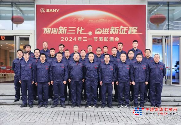 三一2023年度优秀服务工程师，匠心闪耀！