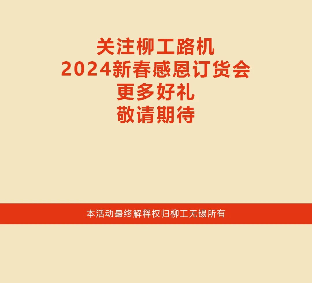 https://news-static.lmjx.net/upload/upfs/202403/05/1080w978hf_1709621411705201.jpg