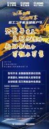 徐工：桩工二手机，约“惠”全球客户！