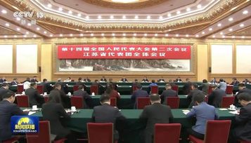 两会声音 | 单增海代表：打造新质生产力 驱动新型工业化攀高向新