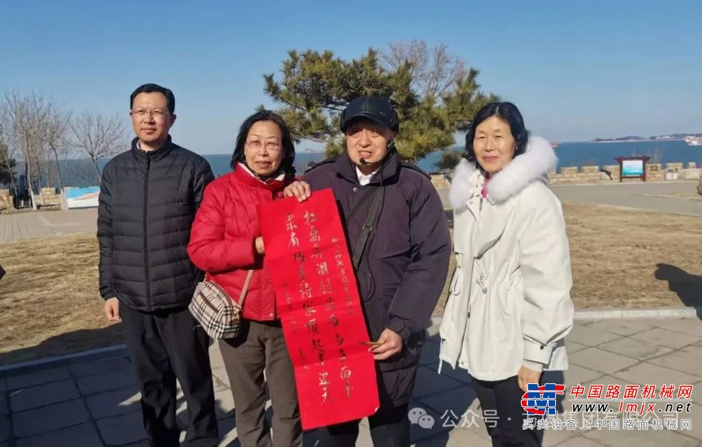 	集团办公室辛杰英