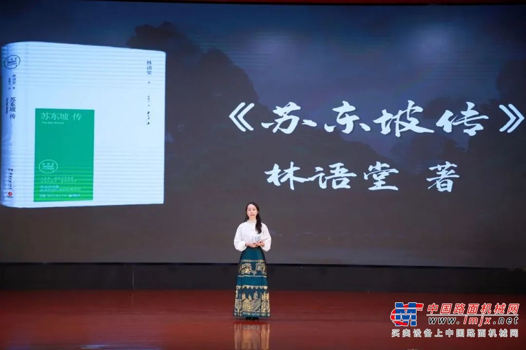 徐工机械党委副书记、工会主席李格宣读《关于表彰2023年度女职工先进集体、先进个人的决定》