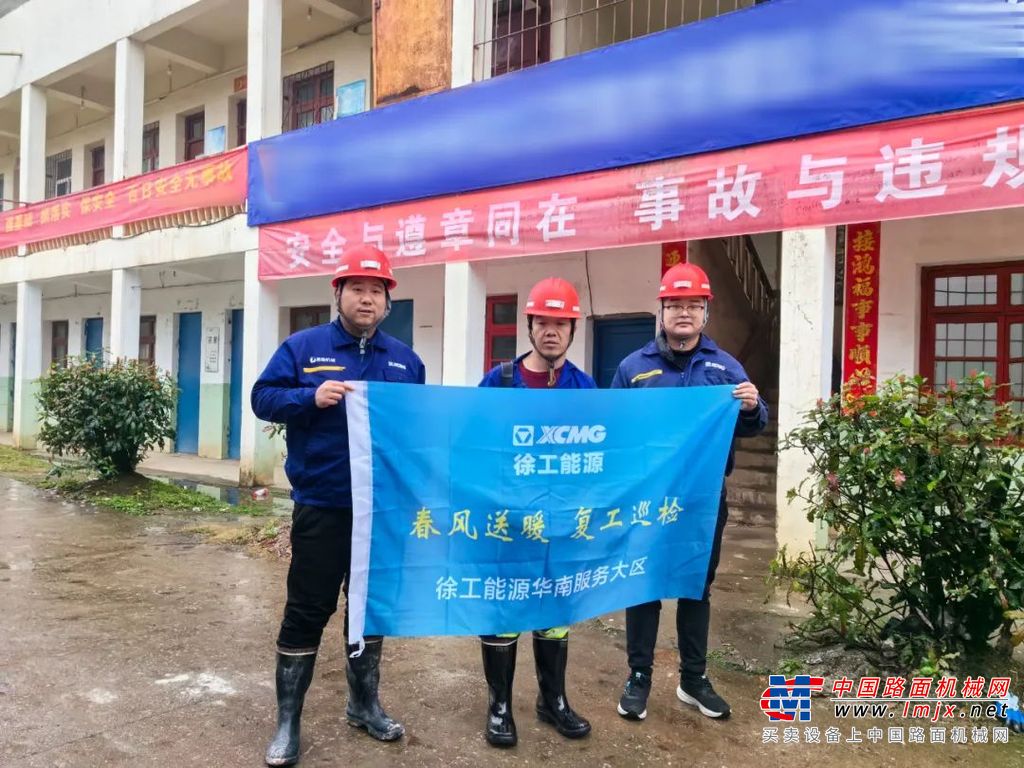 	服务走访活动拉开帷幕
