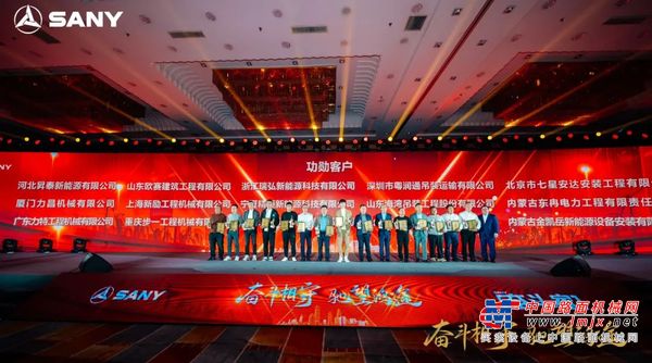 奋斗再相聚，三一重起“奋斗家”颁奖典礼时隔三年隆重举行