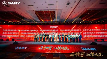 奋斗再相聚，三一重起“奋斗家”颁奖典礼时隔三年隆重举行