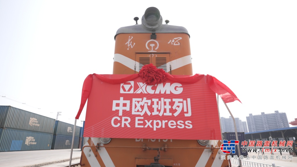 连日来，徐工多品类产品通过港口海运、陆路口岸、中欧班列等出口“大动脉”，批量远销全球各国，拉开了徐工加速出海奔赴全球的序幕。
