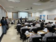 日工（上海）舉辦年度技術培訓會