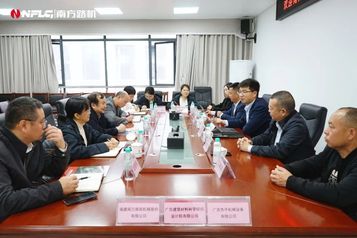南方路机与广西建材院签署战略合作协议
