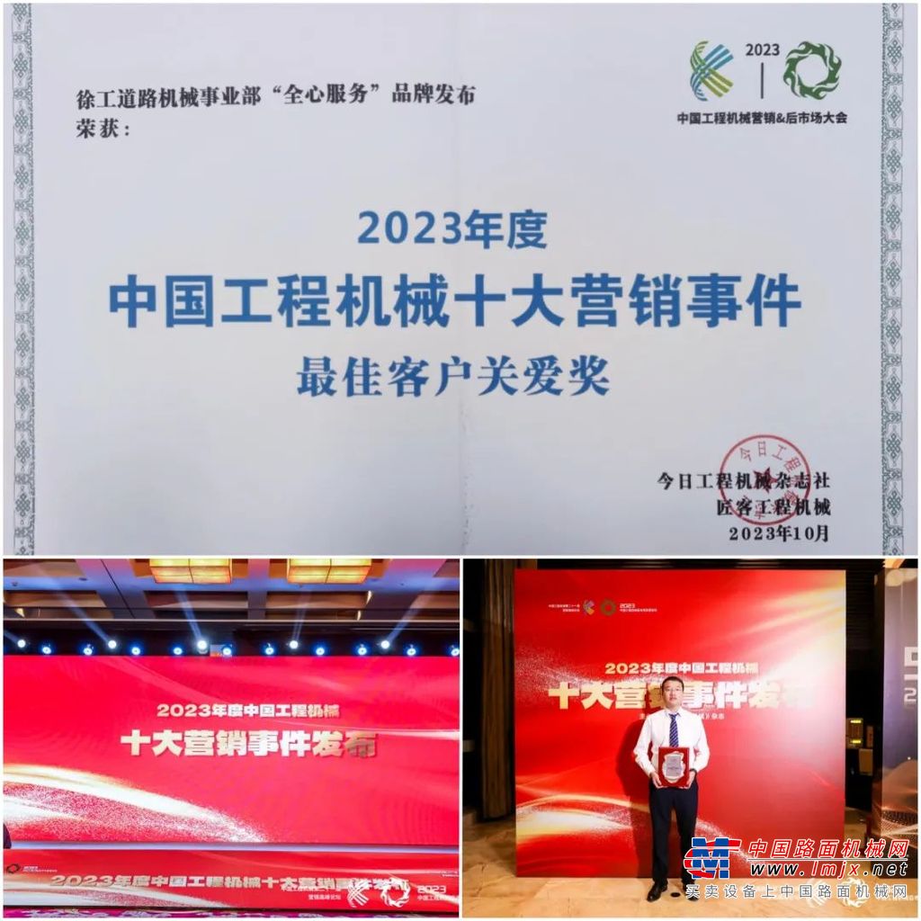 	“全心”服务走访出征