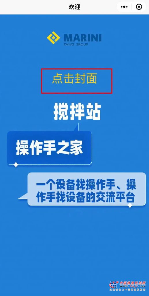 	花开富贵：这个小程序好用，把信息一填，就接到了电话咨询我的情况。