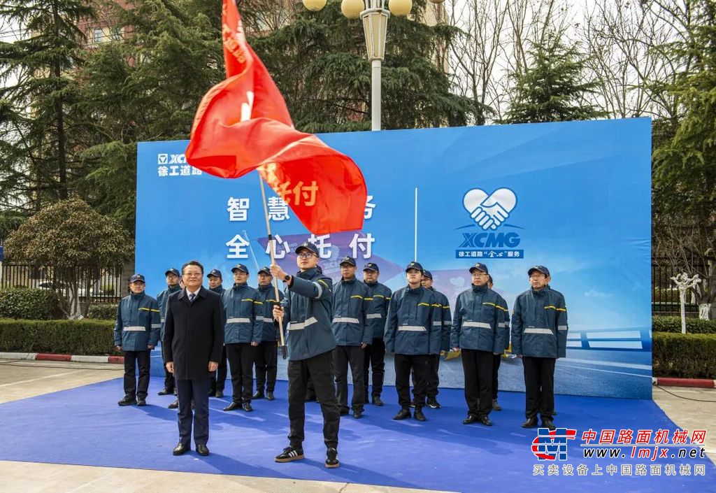 在激烈的市场竞争环境中，服务品质成为企业赢得客户信任与认可的关键。徐工道路服务团队以卓越的专业素养，“全心”的服务宗旨，始终坚持以客户需求为中心，为客户提供全方位的支持和解决方案，成为全球范围内备受信赖的服务品牌。