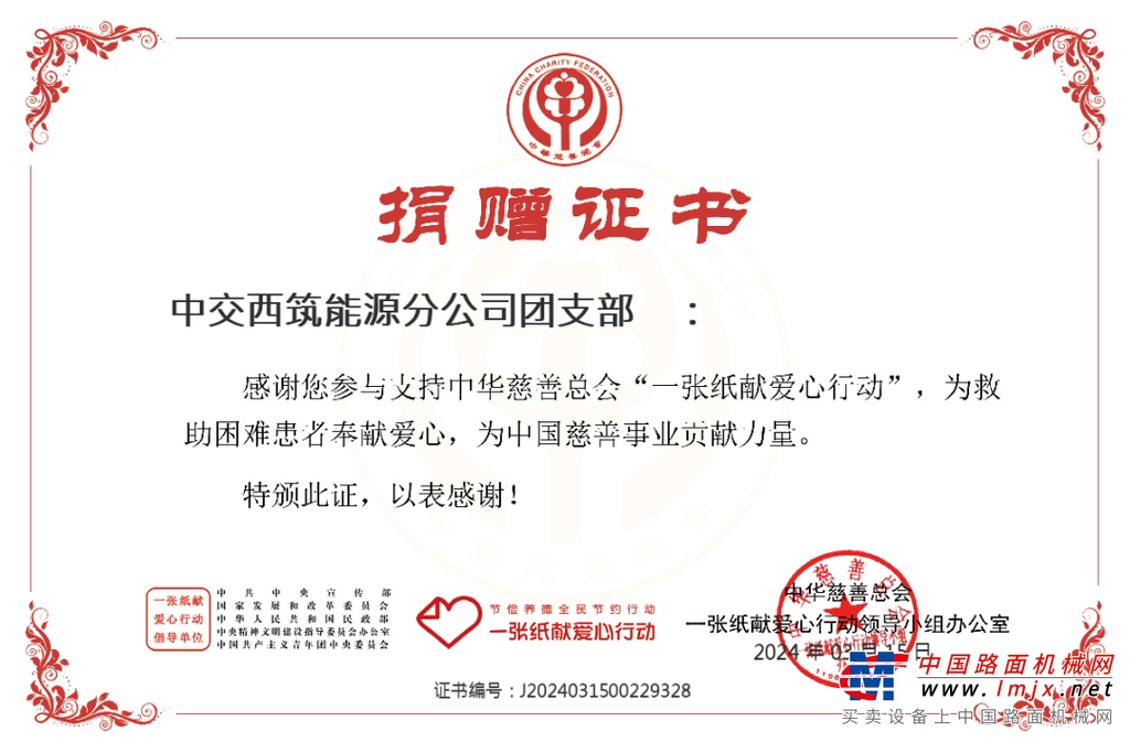 https://news-static.lmjx.net/upload/upfs/202403/19/1080w810hf_1710829766637936.jpg!1024x1024.jpg