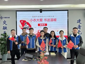 “小衣大爱 书送温暖”，雷锋月西筑青年开展爱心捐衣捐书活动