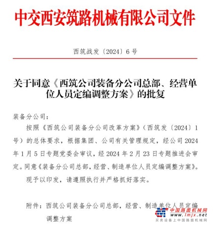 https://news-static.lmjx.net/upload/upfs/202403/19/871w452hf_1710829705769878.jpg!1024x1024.jpg