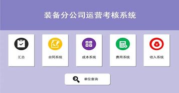 中交西筑：装备改革进行时|看得见的变化，运管理念变了