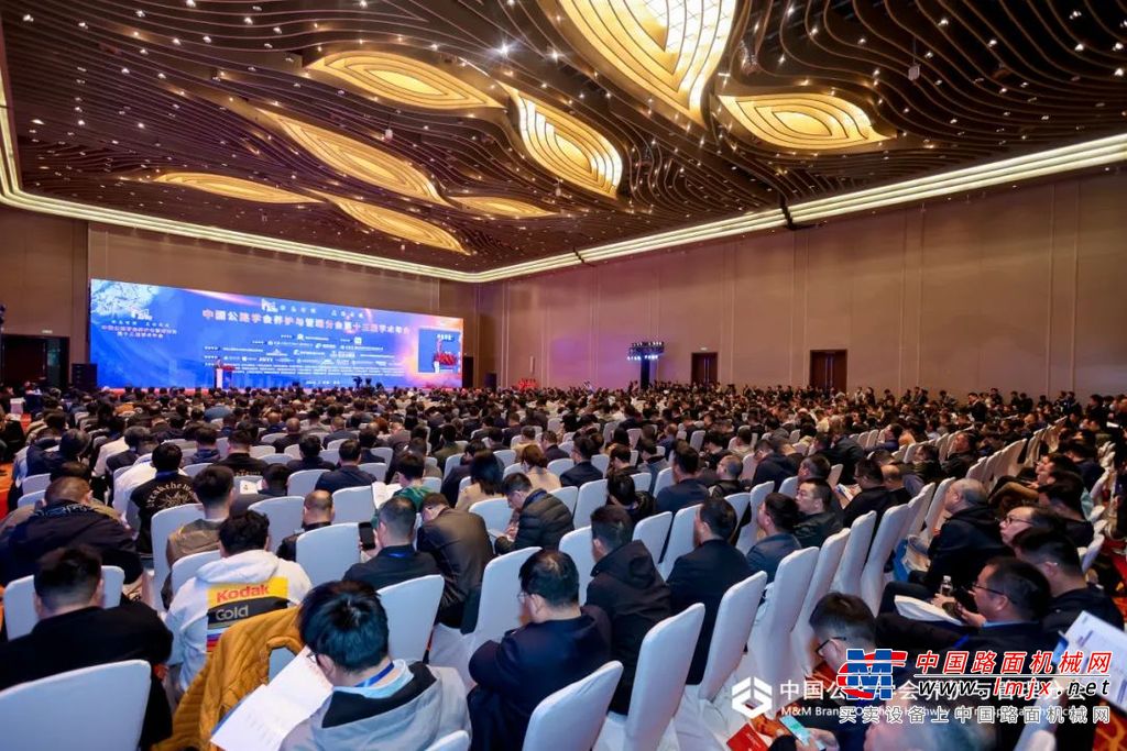 公路医生助阵“中国公路养护与管理第十三届学术年会”