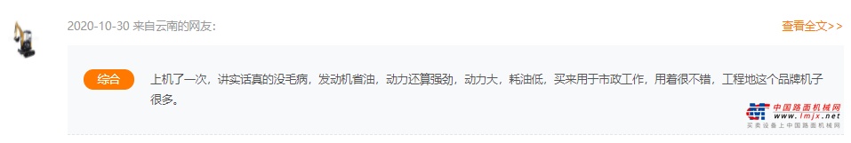 	田间市政 无所不能