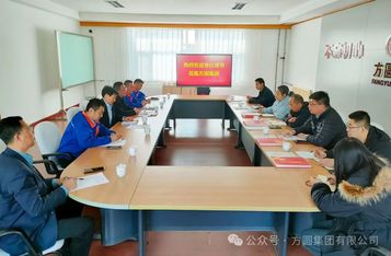 【调研座谈】市政协机关、市工信局来方圆集团开展壮大装备制造产业规模专题调研