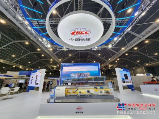 铁建重工参加新加坡国际产业合作大会暨中国机电产品展览会