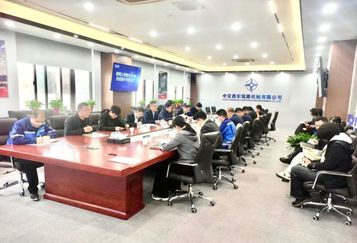 西筑公司召开2023年数字化工作考核提升专题会