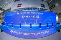 2024深圳市容环境产业博览会｜福田普罗科超级环卫车6.0系列产品重磅首发