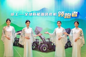 向“绿”而行，向“新”出发！徐工“青山行”精彩绽放大湾区