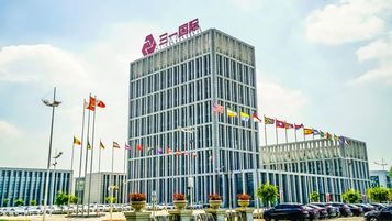 营收净利全面高增！三一国际发布2023年年报