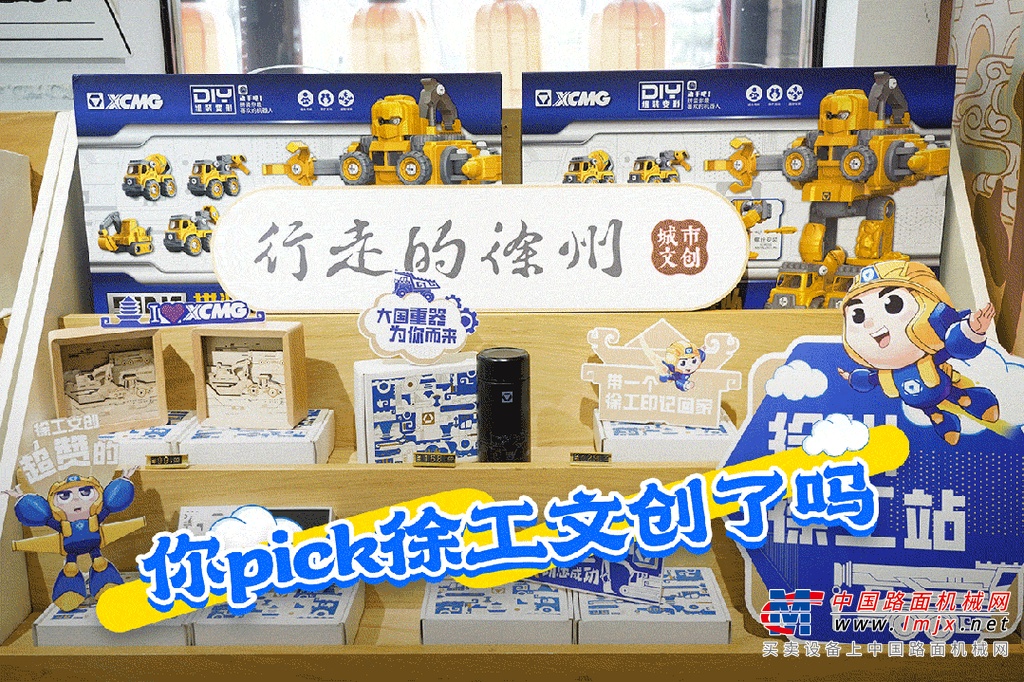 	奔走相告！
