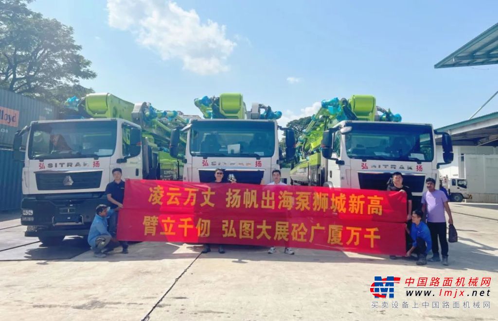 赢战海外！中联重科全新一代“凌云”73米泵车批量出口新加坡