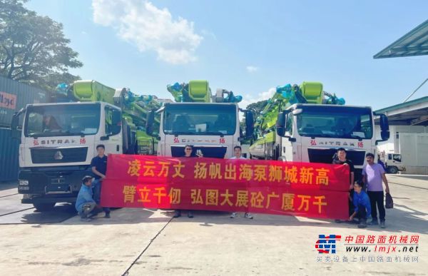贏戰海外！中聯重科全新一代“淩雲”73米泵車批量出口新加坡
