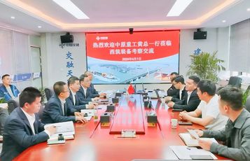 中原重工莅临中交西筑装备分公司考查交流