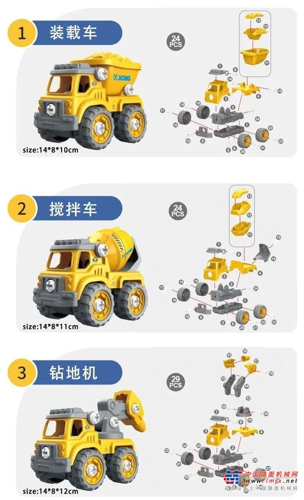 	徐工“汉韵文创”