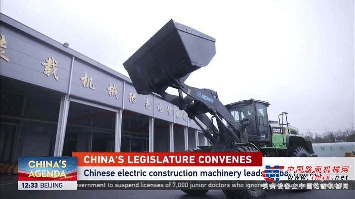 	《中国电动工程机械引领全球市场》