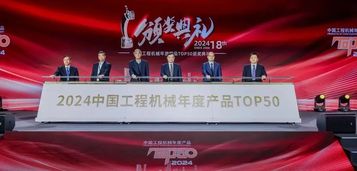 TOP50榜单 | 山推实力荣膺三项大奖