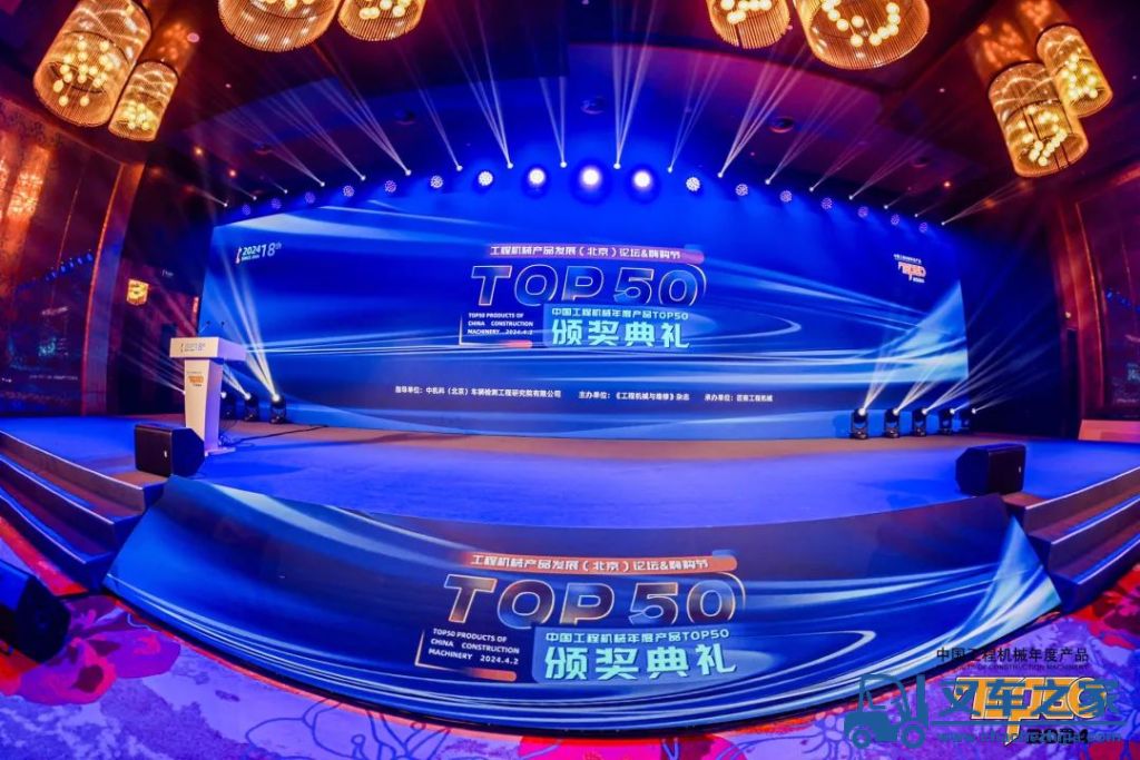 TOP50 徐工道路三款产品荣获大奖！