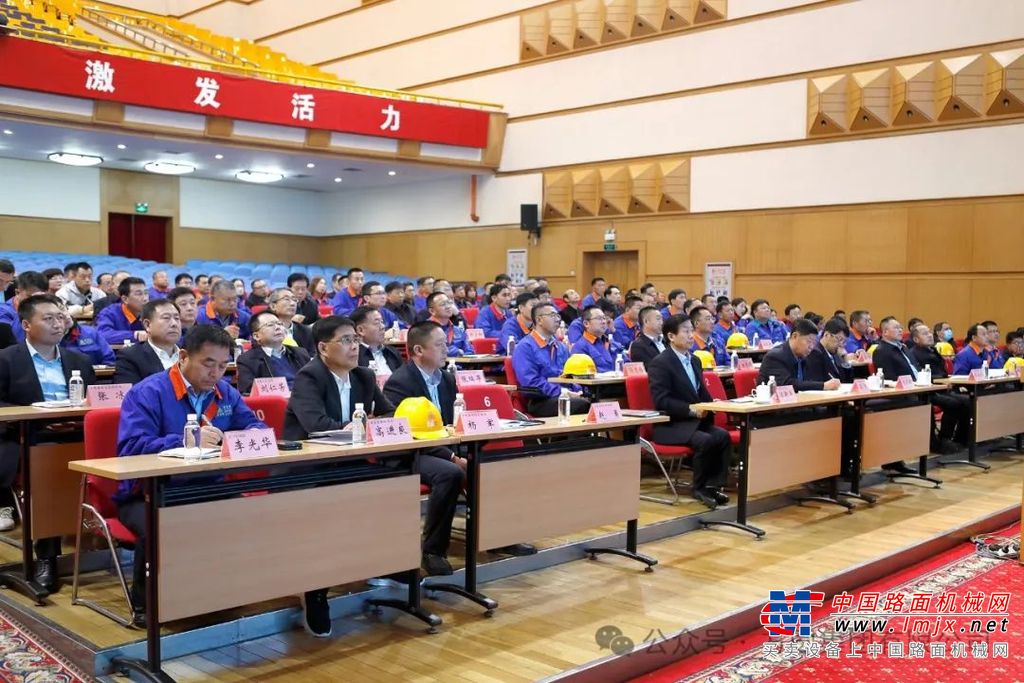 集团董事局主席高秀在会上讲话，分析了当前的宏观形势、市场形势和行业态势，分析了各项经营数字，强调经营工作是企业全部工作的核心、是企业发展的命脉。全体员工要牢固树立“过紧日子”的思想，树立全新的思想心态；充分认识并高度重视企业面临的风险挑战，严格把关，防范风险；切实优化各类产品，把产品做细做精，同时开展对外合作，积极创收增效；加强企业文化建设，抓好安全生产、现场管理、文明生产、环保工作，提升企业形象。倡导集团各单位及全体员工树立信心，把握市场跳动的脉搏，加强数字管理，搞好企业经营，充分发挥集体力量，提高经营业绩。