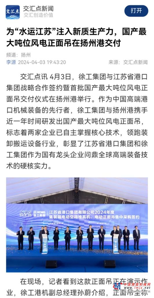 https://news-static.lmjx.net/upload/upfs/202404/07/536w301hf_1712455217380387.png!1024x1024.jpg