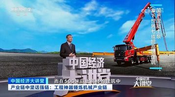 再上央视！大国重器背后的三一故事