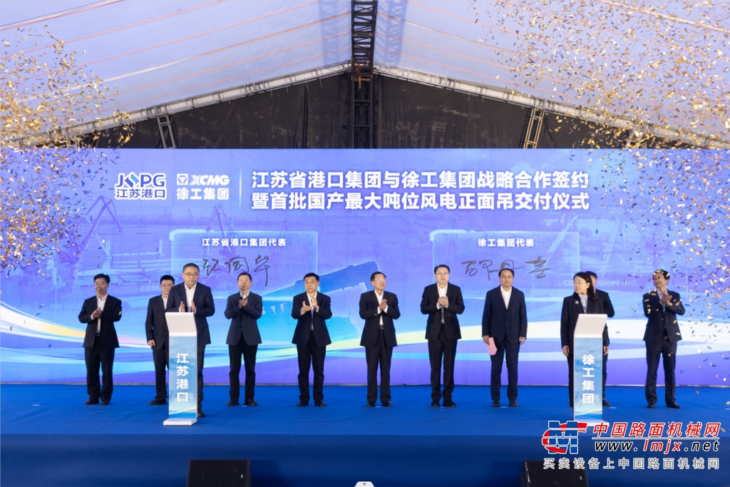 陈明表示，实体经济是江苏的家底，制造业是江苏的根基。江苏省港口集团将以此次签约合作为契机，聚焦“专业化、特色化、融合化”发展，全力构建产业发展所需的港口综合枢纽，着力打造以客户为中心的现代化港航全程物流服务体系，促进江苏制造、中国制造更好走向世界。
