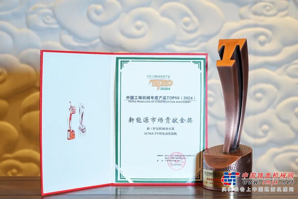 	金奖实力 口碑见证