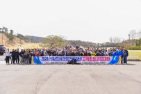 山河韓國保障中心開業慶典暨“山河杯”高爾夫球賽圓滿舉行