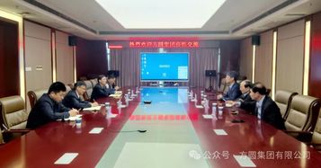 【走访交流】方圆集团领导走访淮北矿业