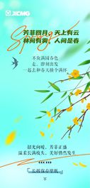 壁纸上新 | 与徐工共赴春日之约ꕥ~