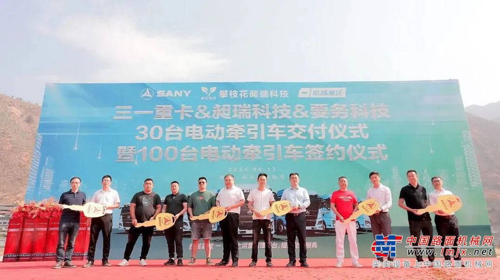三一重卡&要务科技，为企业提供了从场景选择、建站规划、搭建数字化管理系统、运营管理、售后服务的电动化整体解决方案，让成本管理更经济、运营管理更高效。昶瑞科技总经理王敬在致辞中表示，通过多品牌综合对比及一年多实际使用，三一重卡是最优的选择，不仅有效保障了运输安全和运输效率，关键是省电，油电差优势非常大，对盈利有很好的支持作用，舒适性高司机们都抢着开！