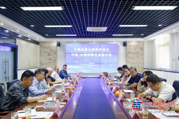 高遠聖工：長晉高速公路養護技術中國-白俄羅斯交流研討會在新鄉召開