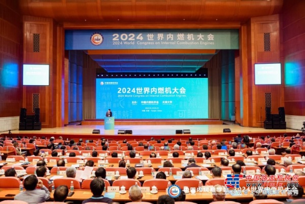 东风商用车出席2024世界内燃机大会：技术成就瞩目，前瞻布局领航未来