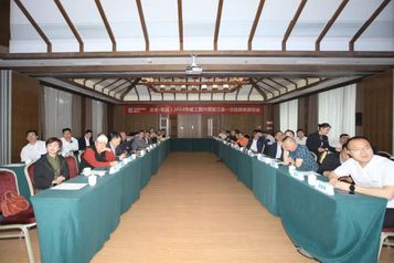 志合·致远 ——2024年柳工国内营销三届一次经销商顾问会召开