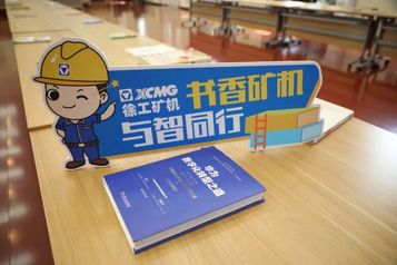 世界读书日 | 行墨心万里，拥书共春深——徐工矿机2024年“读书月”活动与你共享书香！
